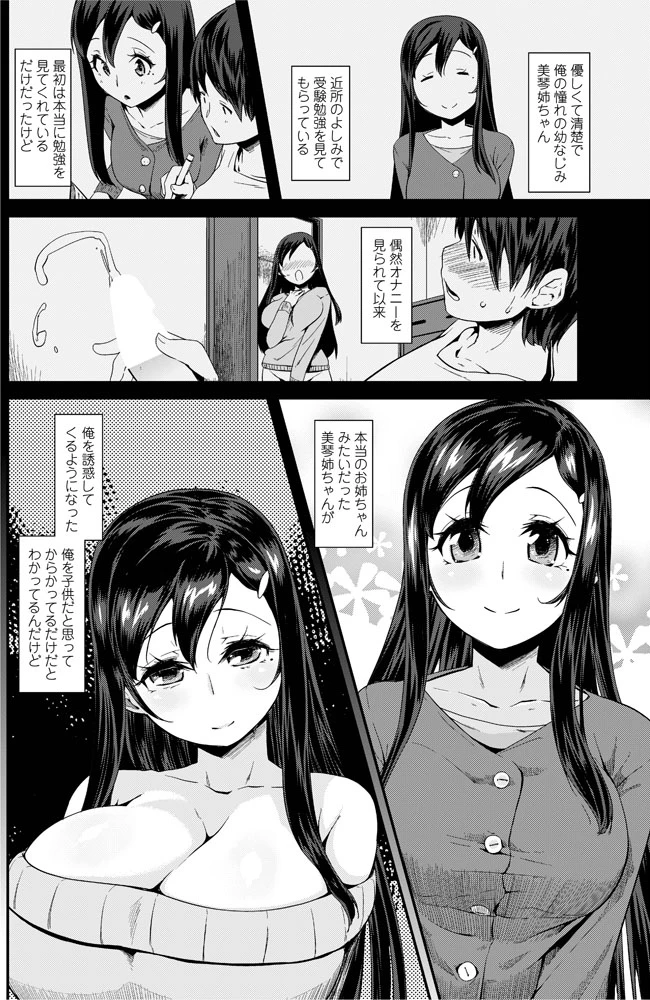 111ページ目