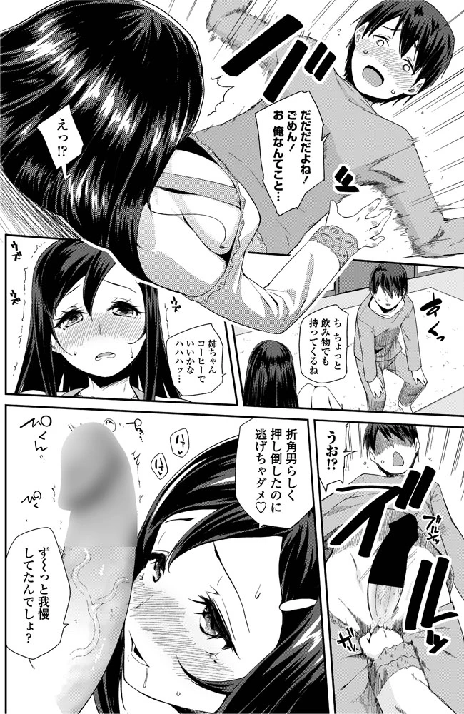 113ページ目