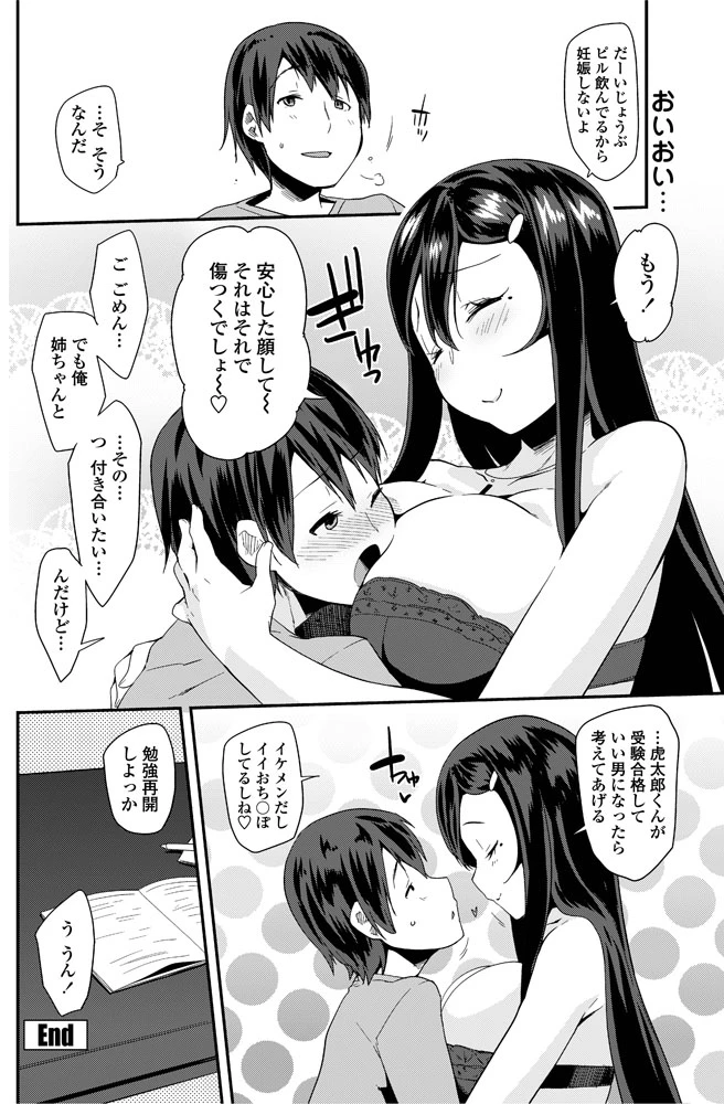 129ページ目