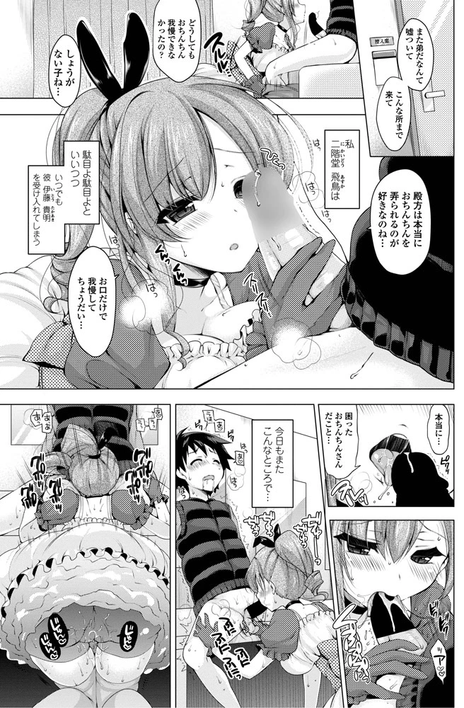 132ページ目
