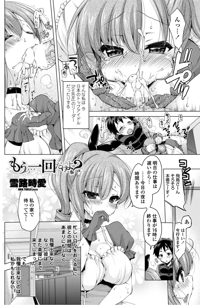 133ページ目