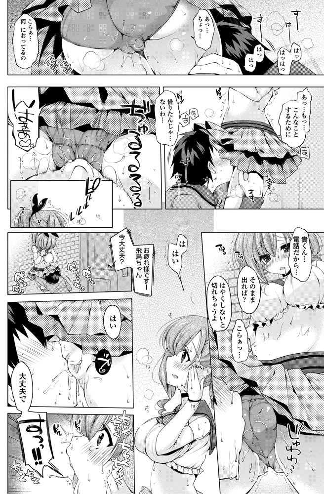 135ページ目
