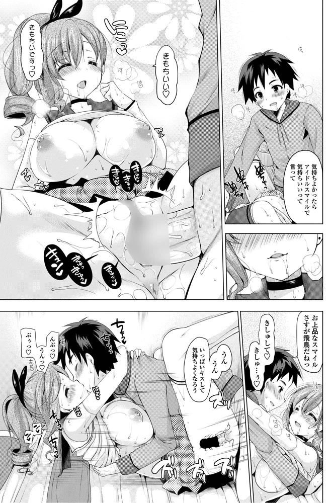 146ページ目