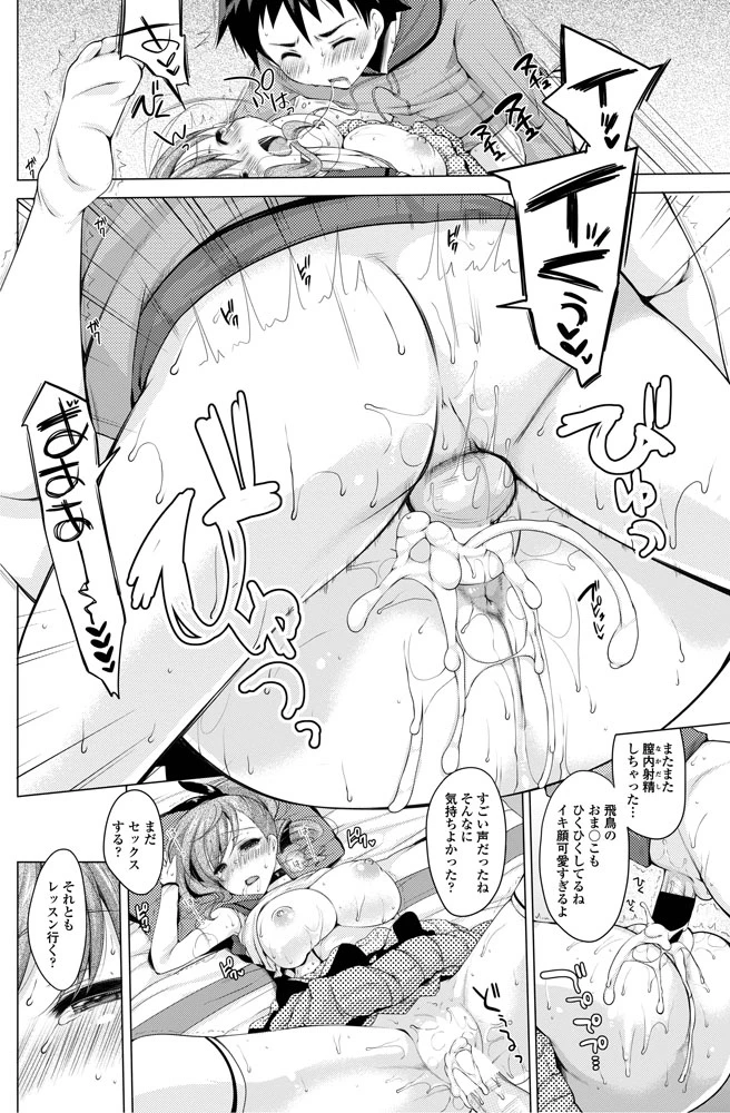 147ページ目