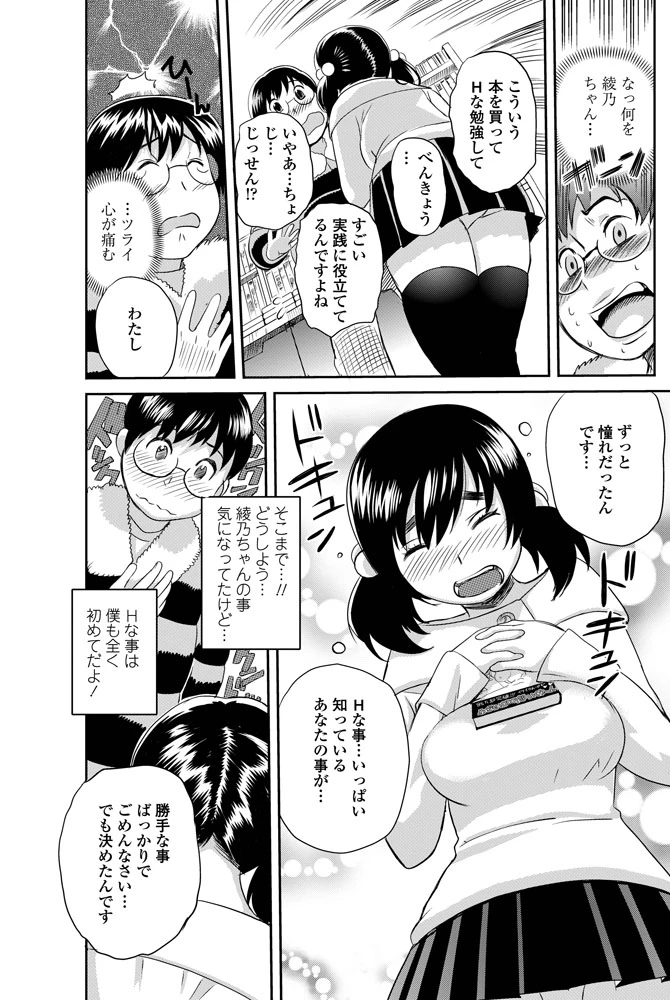 154ページ目