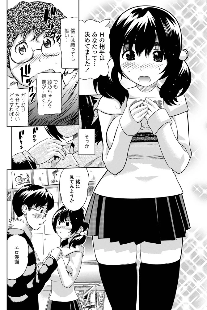 155ページ目