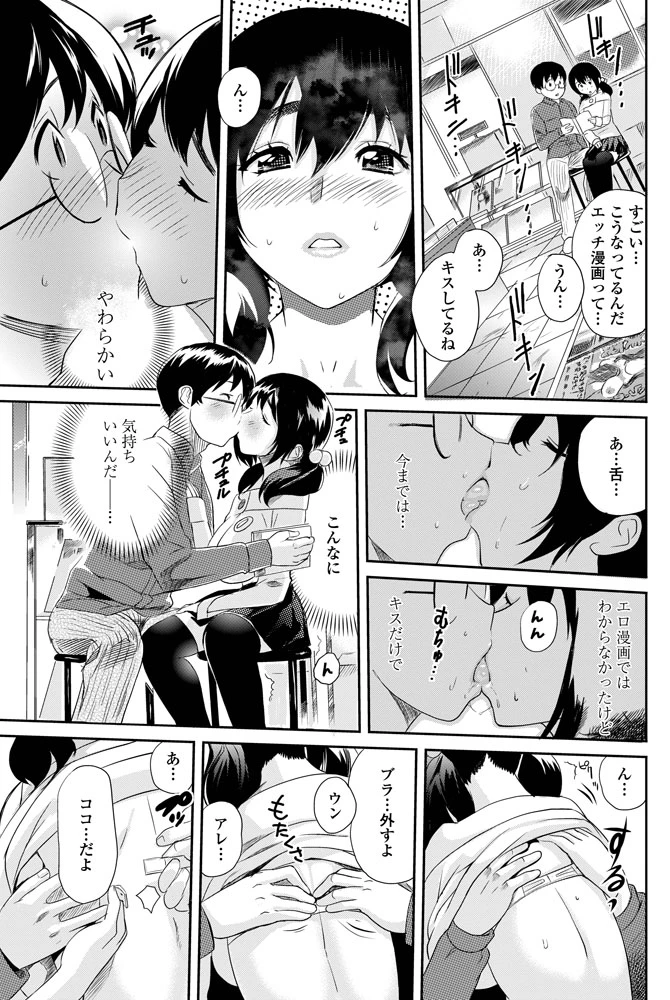156ページ目