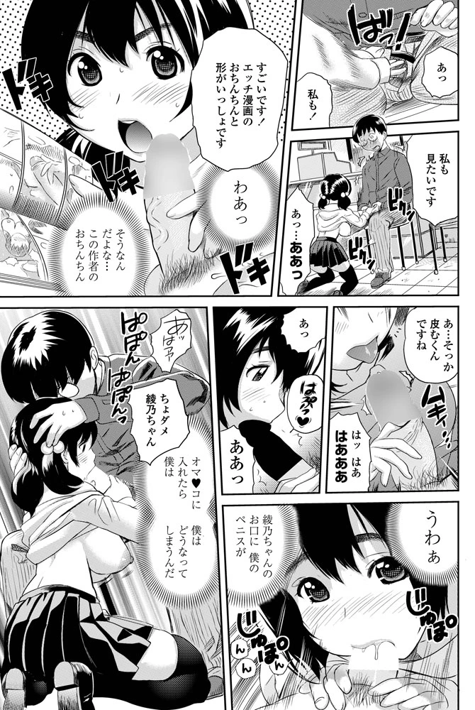 158ページ目