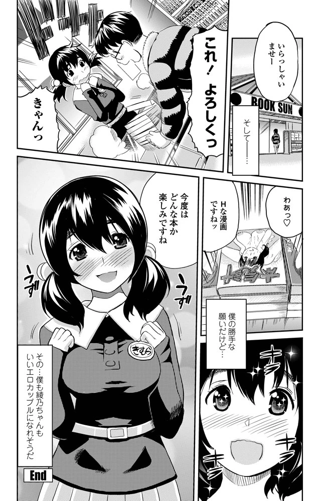 167ページ目