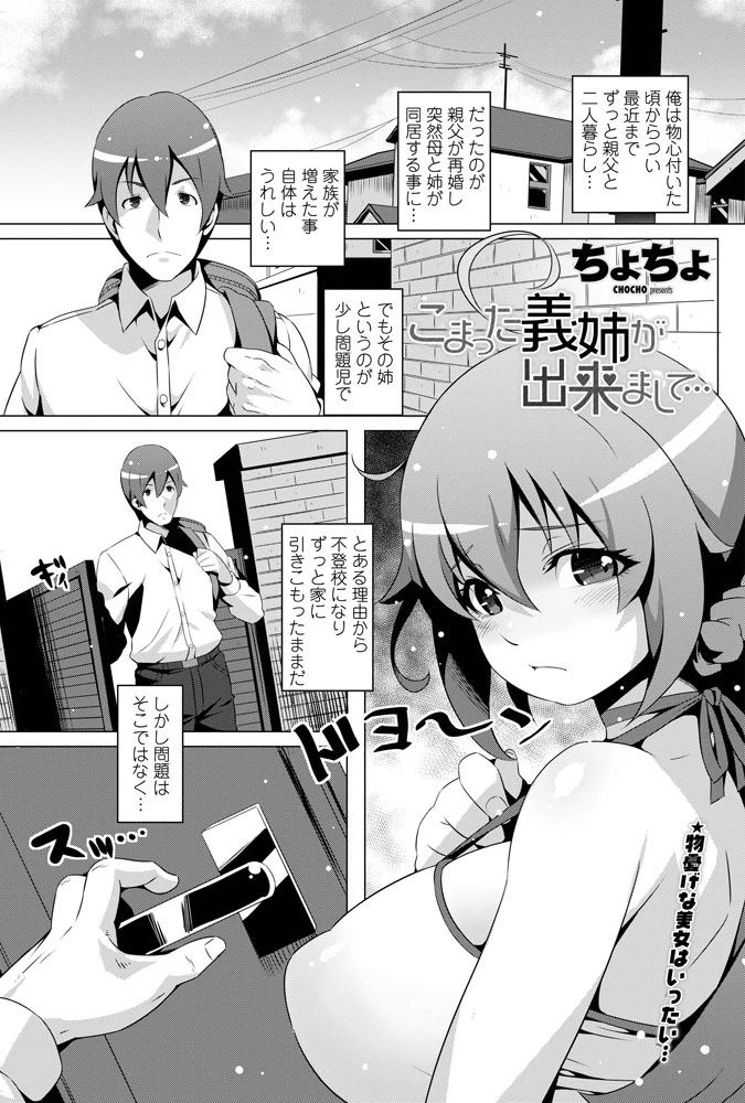 168ページ目
