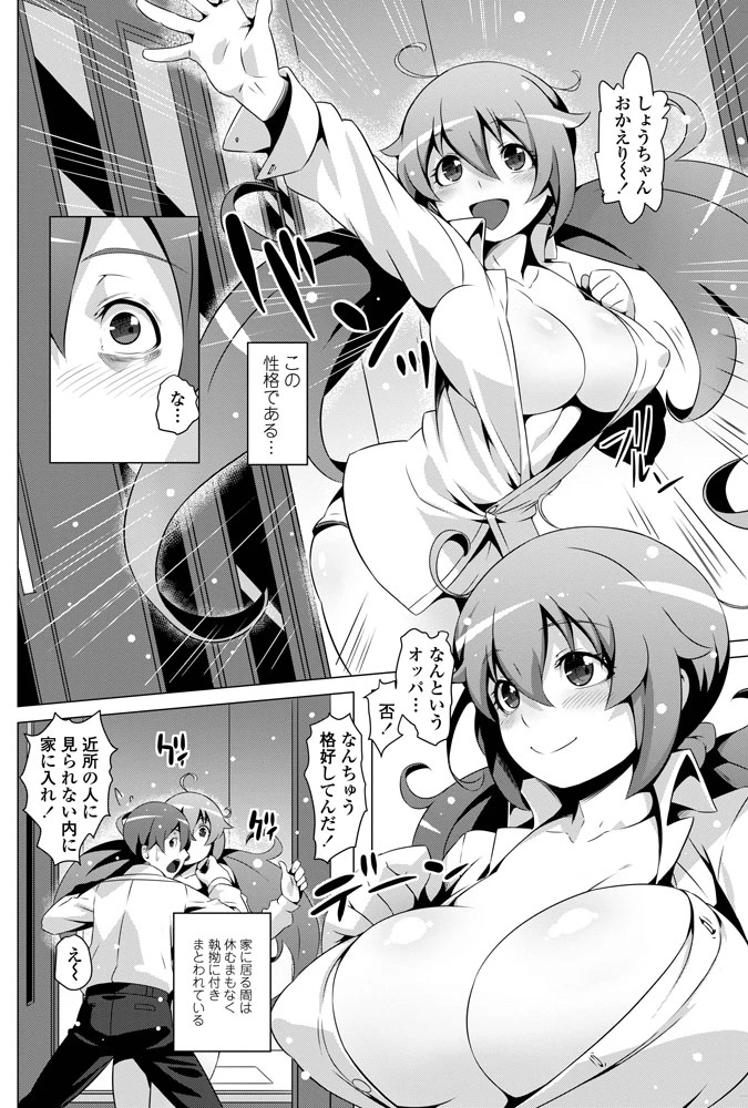 169ページ目