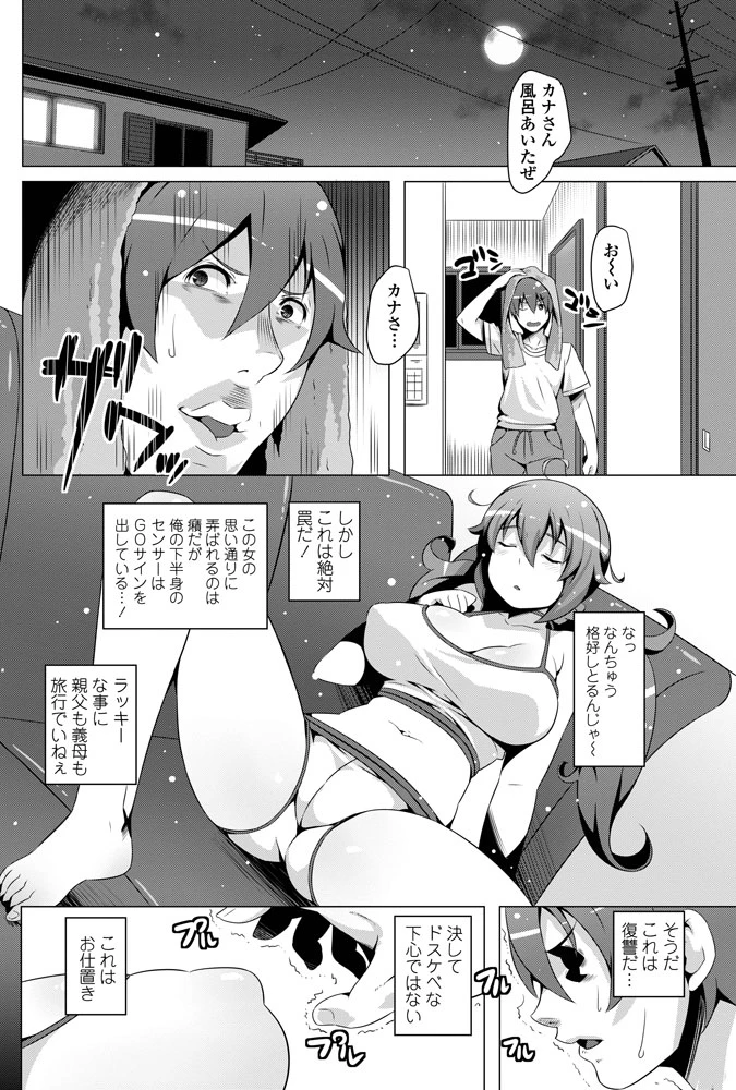 171ページ目