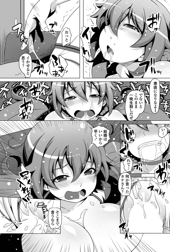 176ページ目