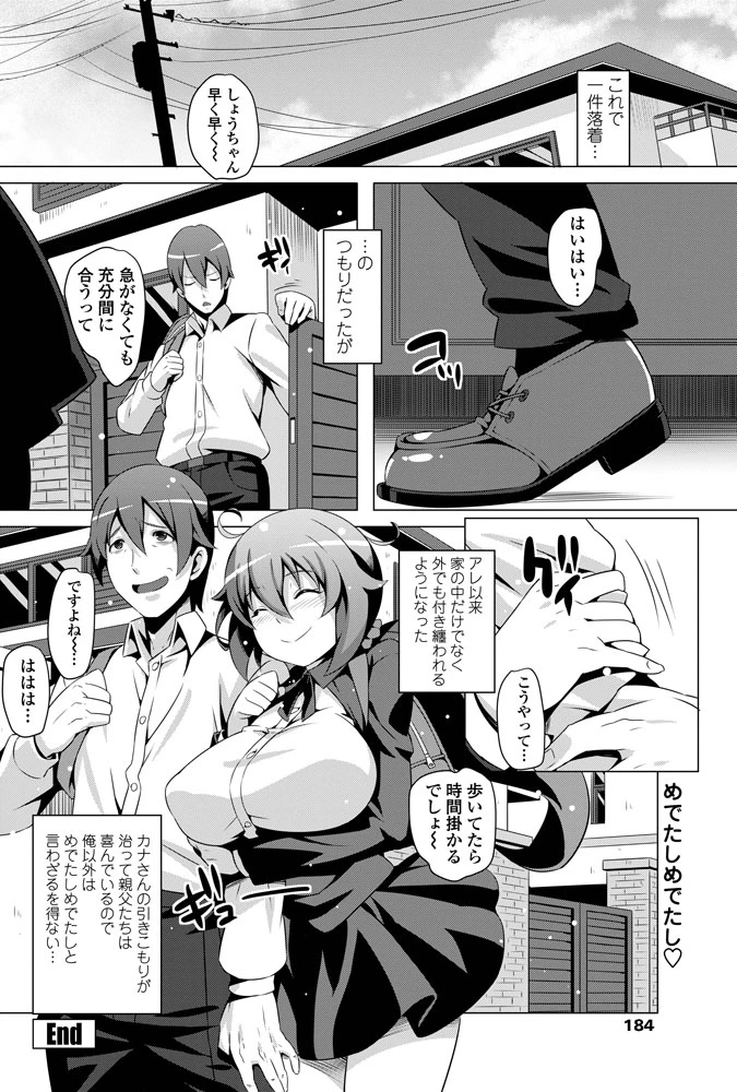 185ページ目
