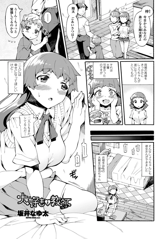 186ページ目