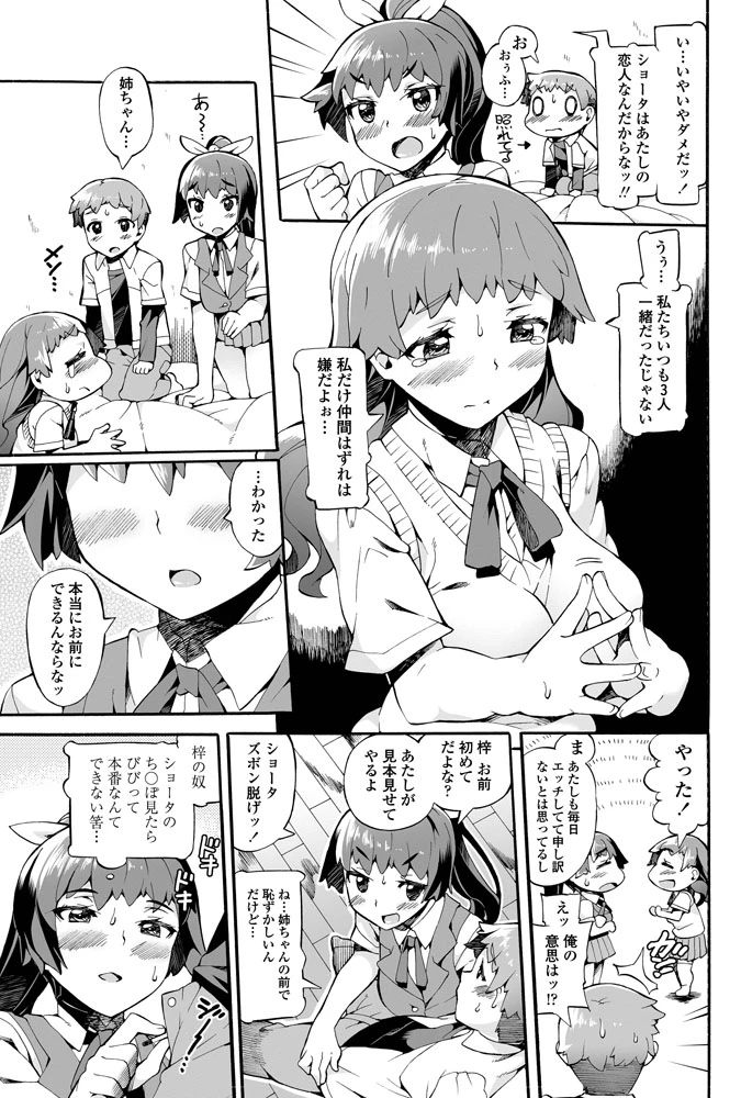 188ページ目