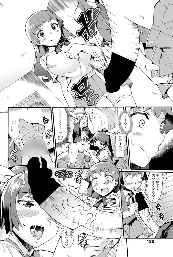 189ページ目