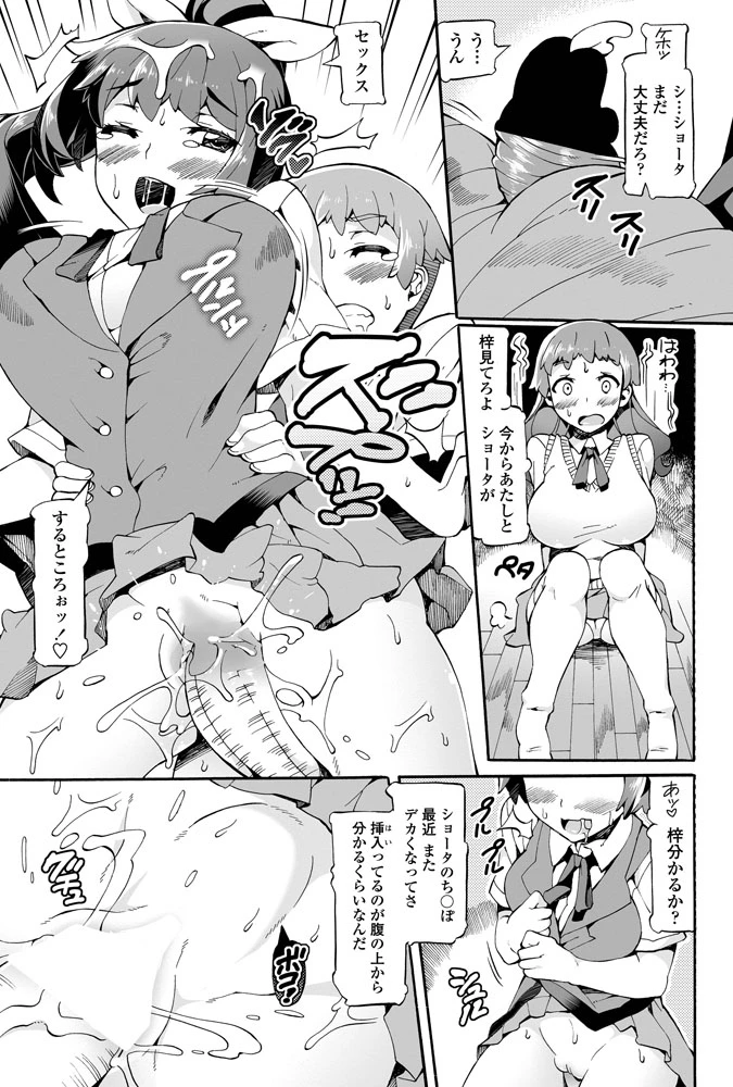 192ページ目