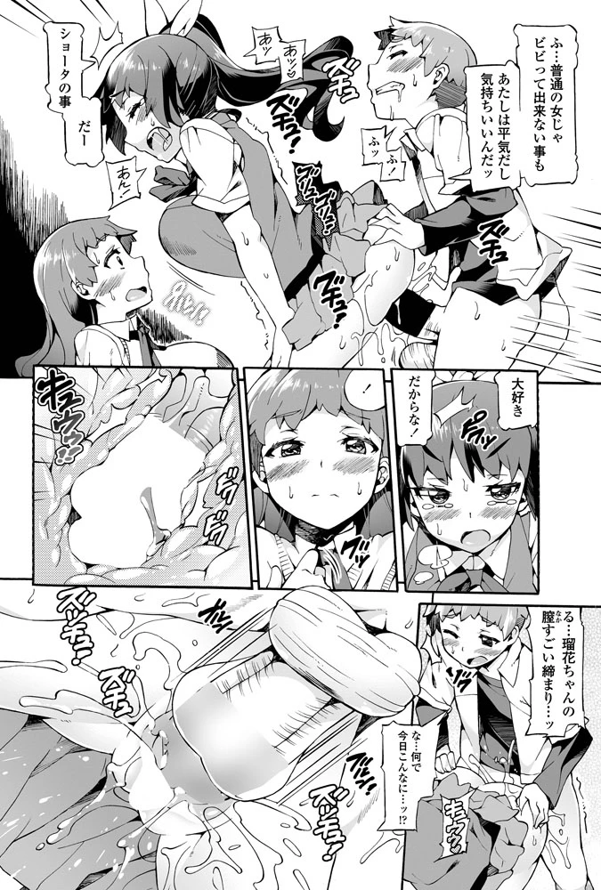 193ページ目