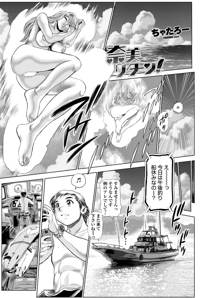 210ページ目