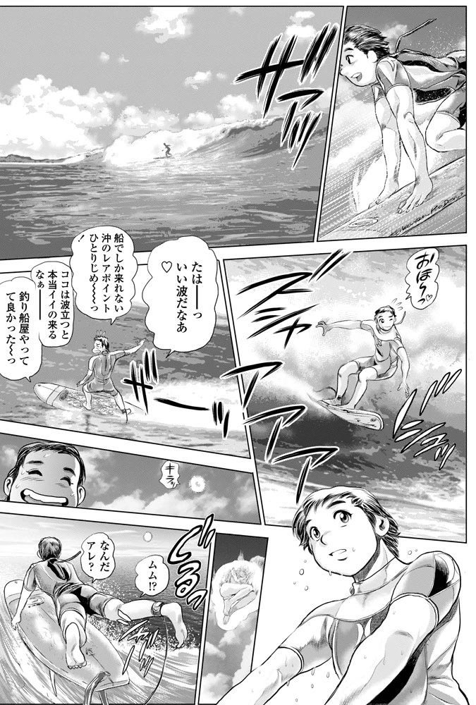 211ページ目