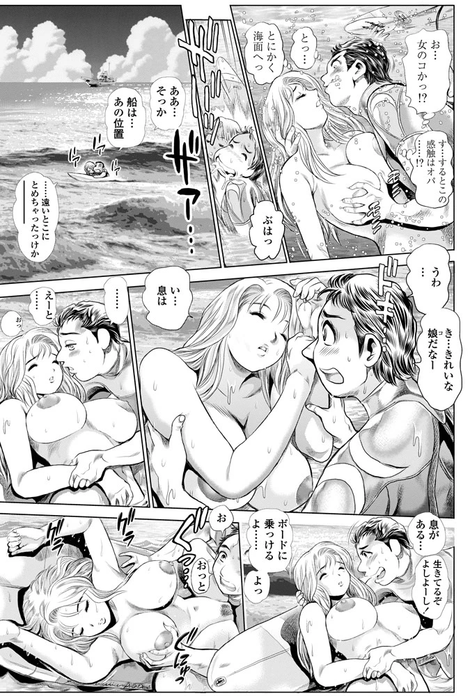 214ページ目