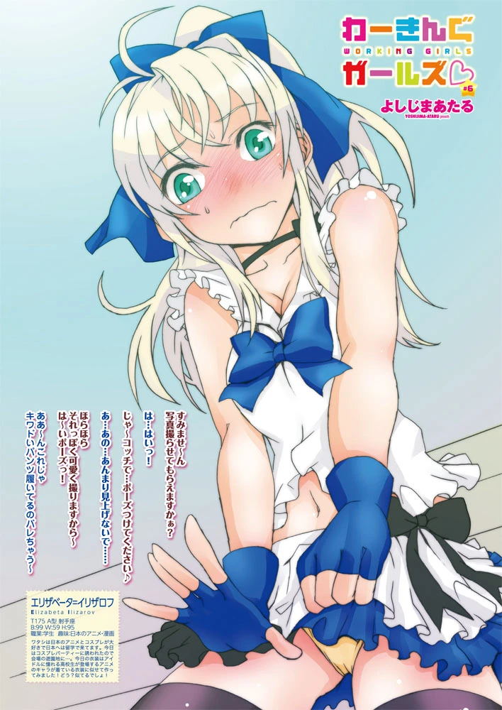 10ページ目