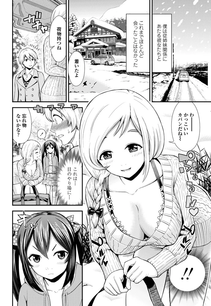 15ページ目