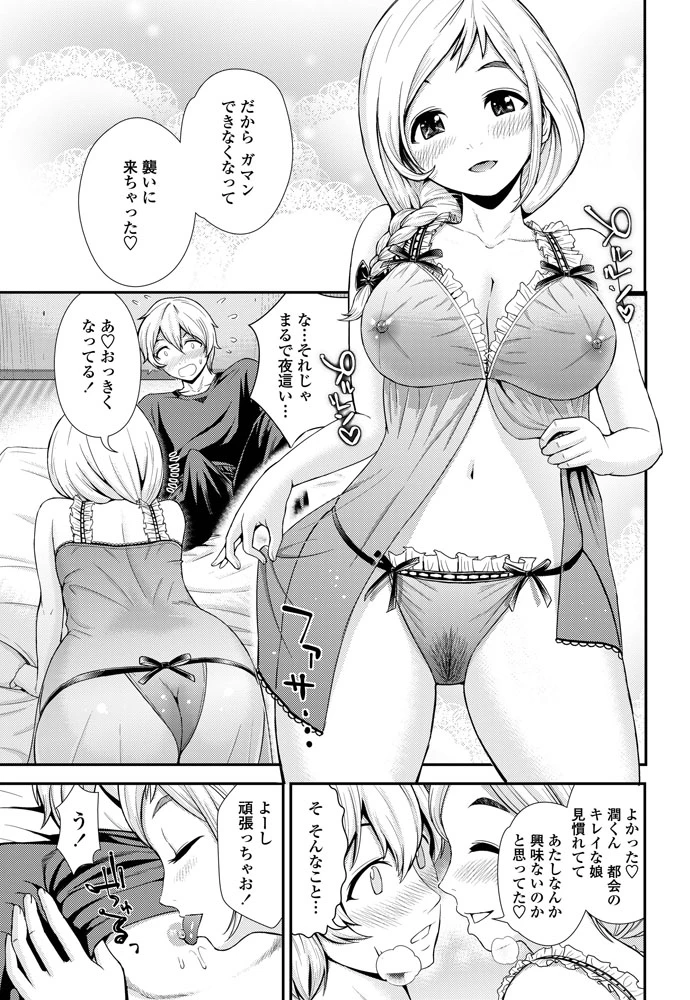 18ページ目