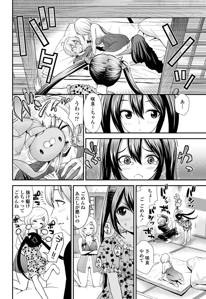23ページ目