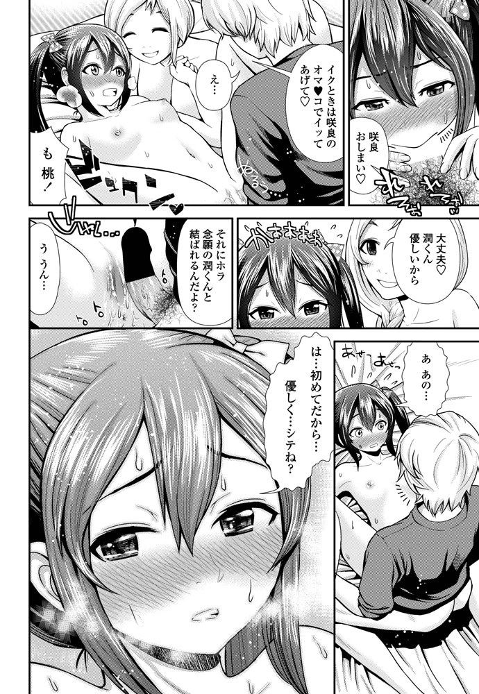 29ページ目