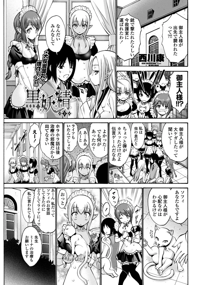 34ページ目