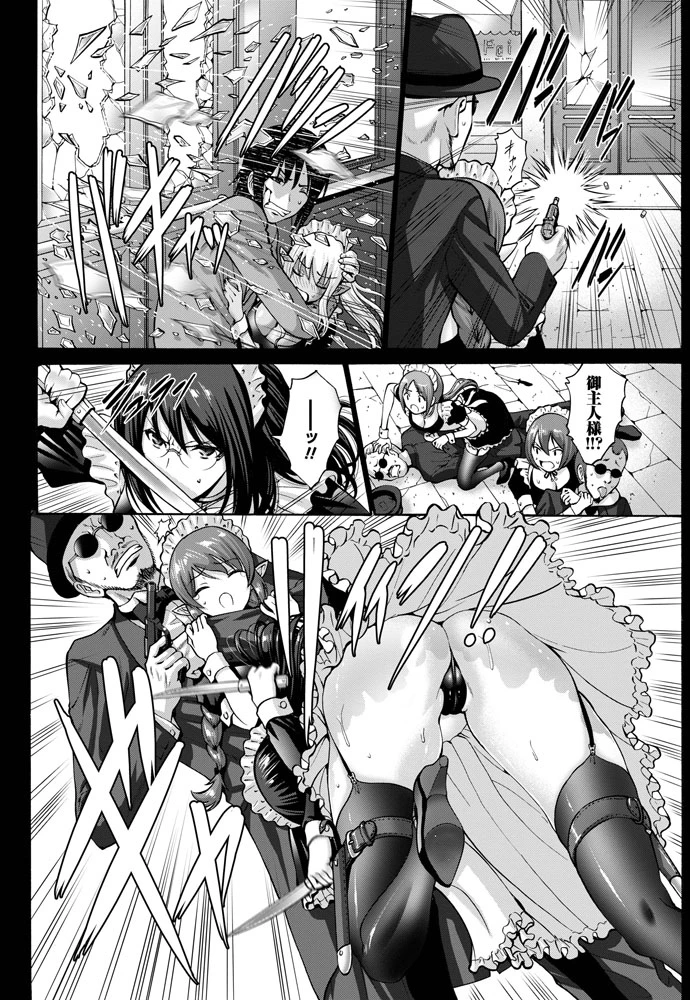 35ページ目