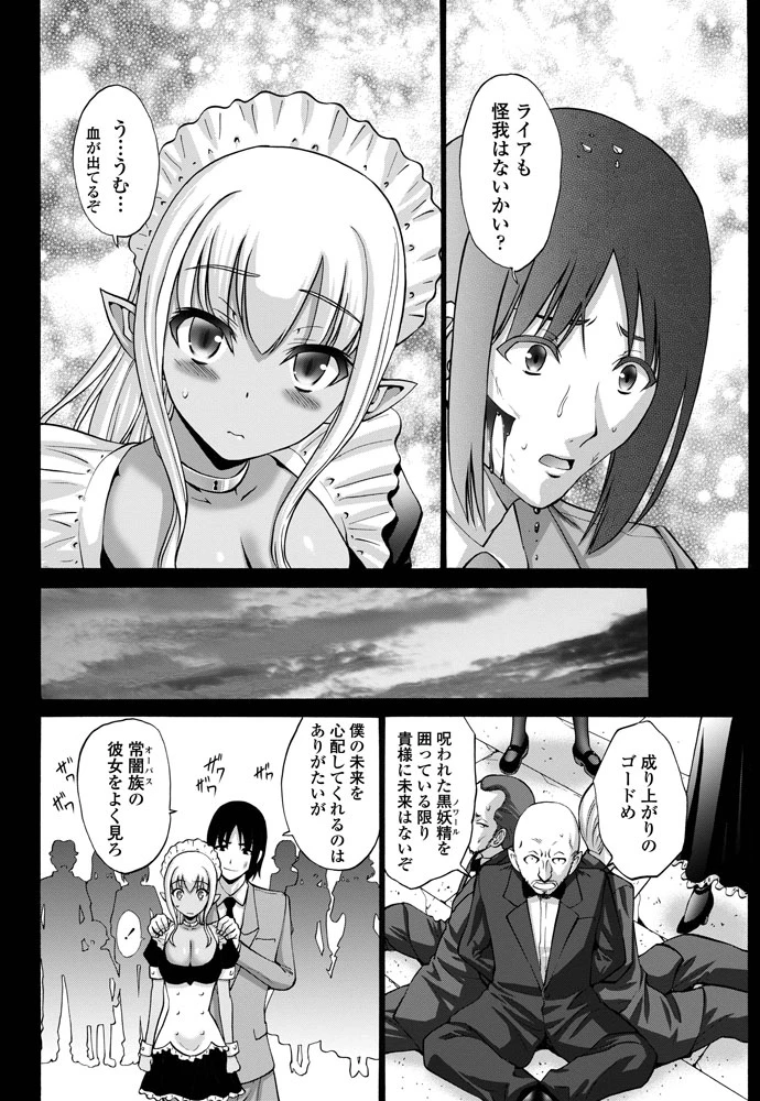 37ページ目