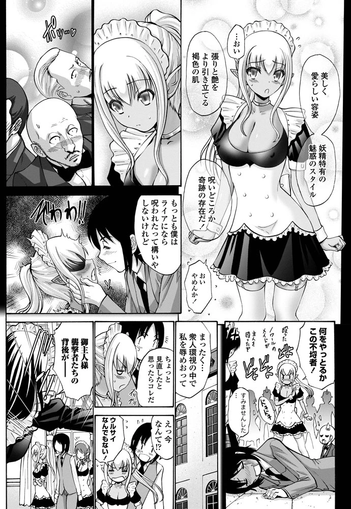 38ページ目
