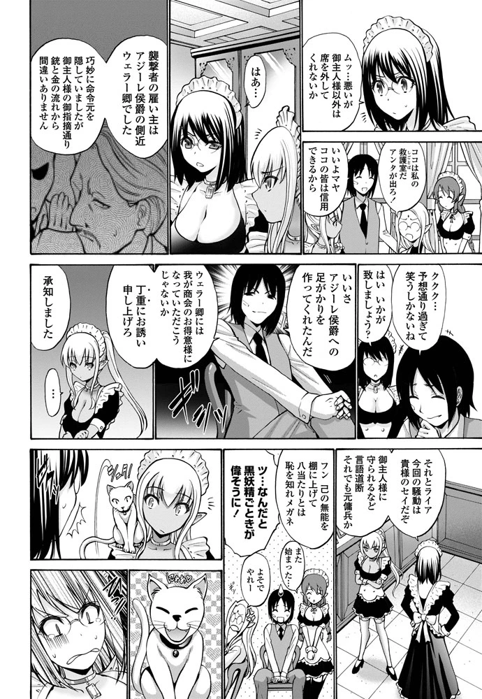 39ページ目