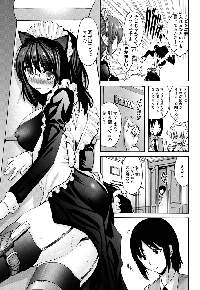40ページ目