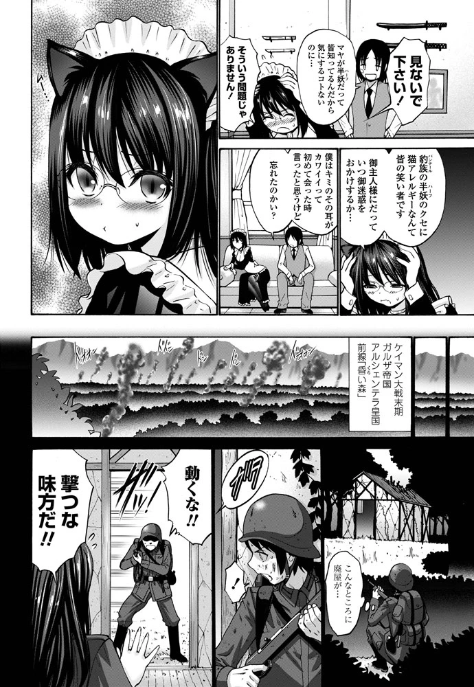 41ページ目
