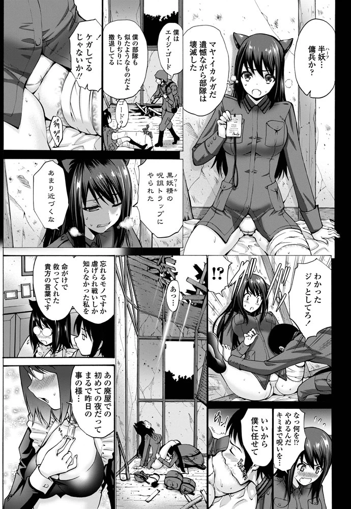 42ページ目