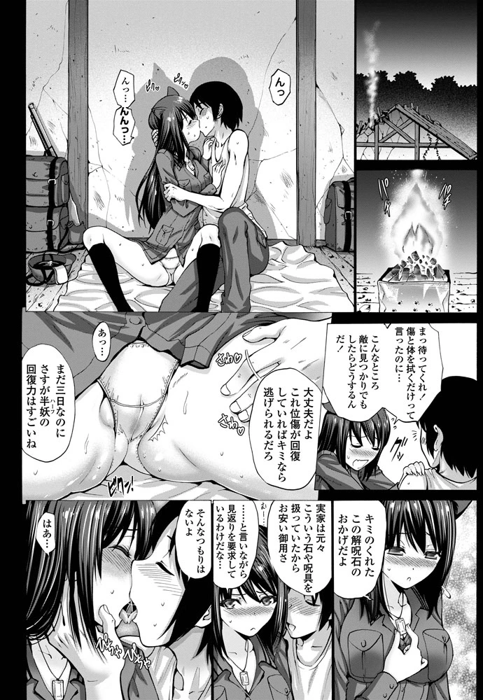 43ページ目