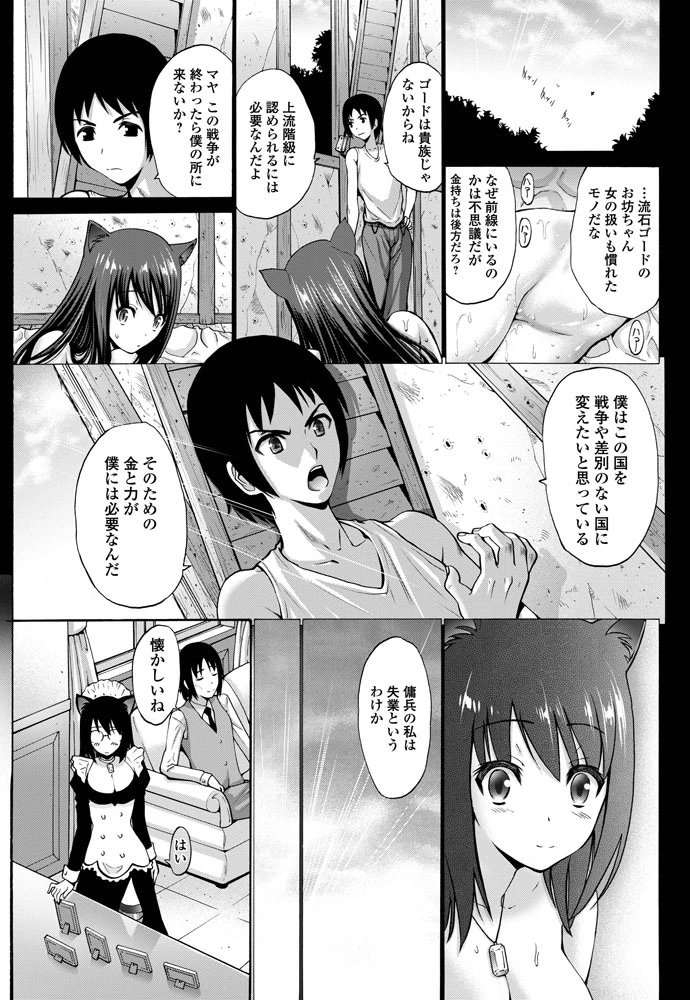 54ページ目