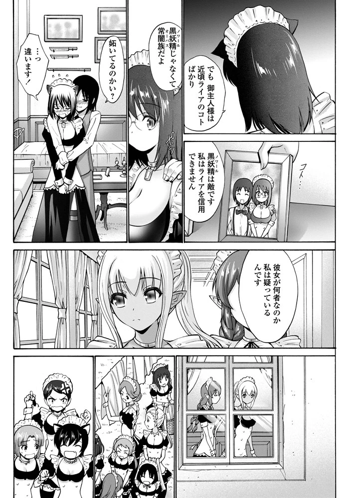 55ページ目