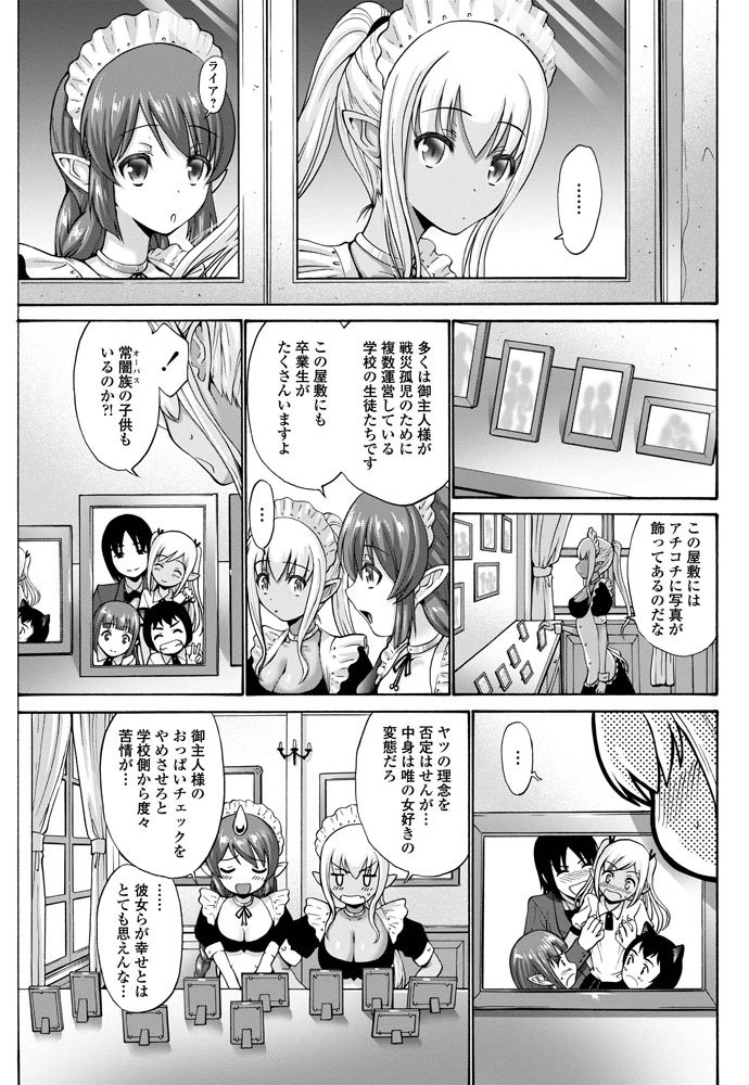 56ページ目