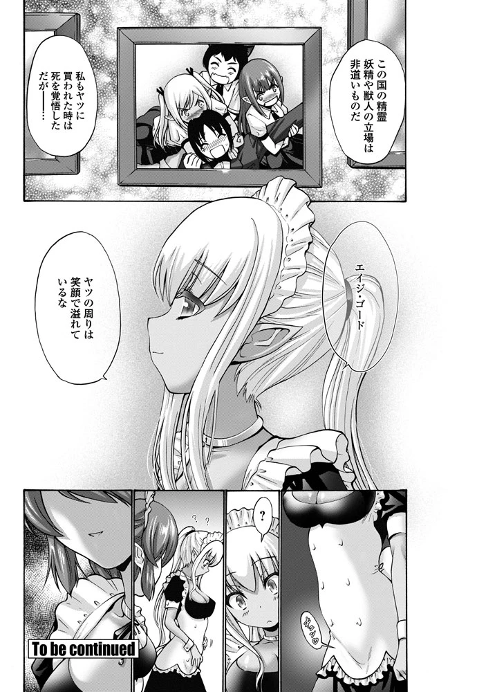 57ページ目