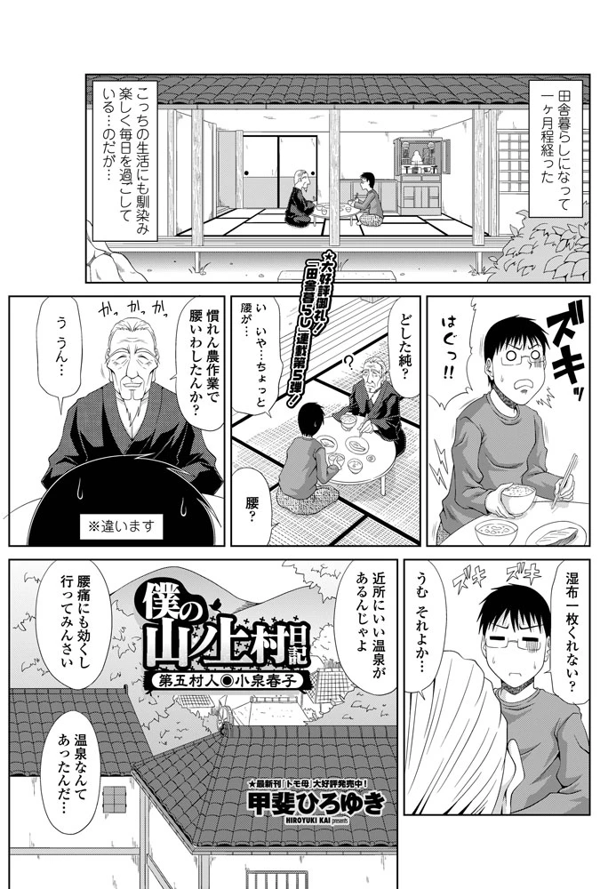 62ページ目