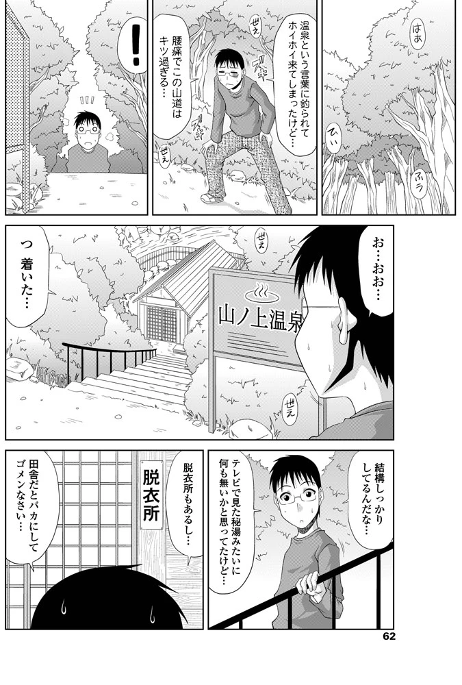 63ページ目