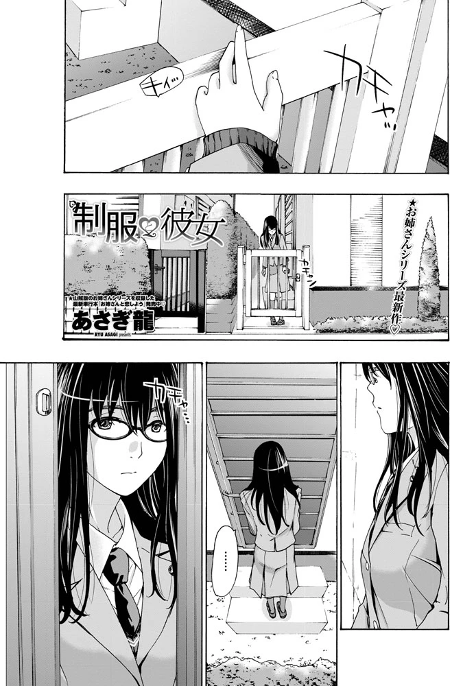 82ページ目