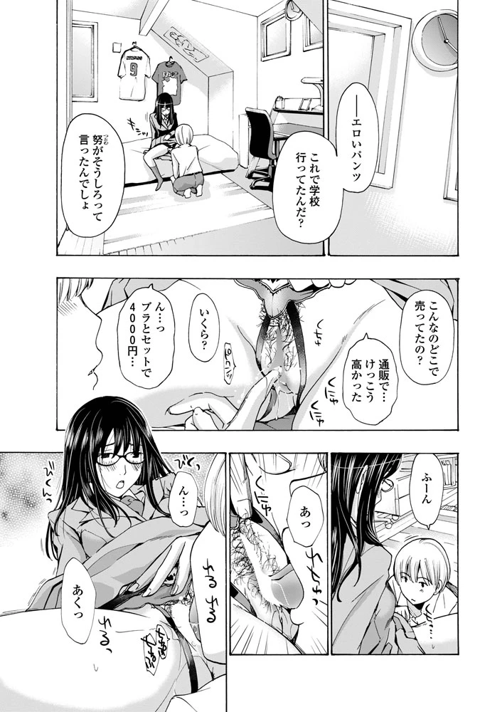 84ページ目