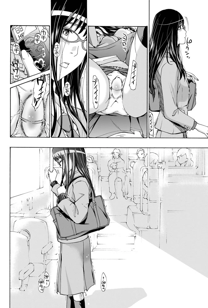 89ページ目