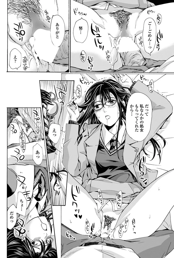 95ページ目